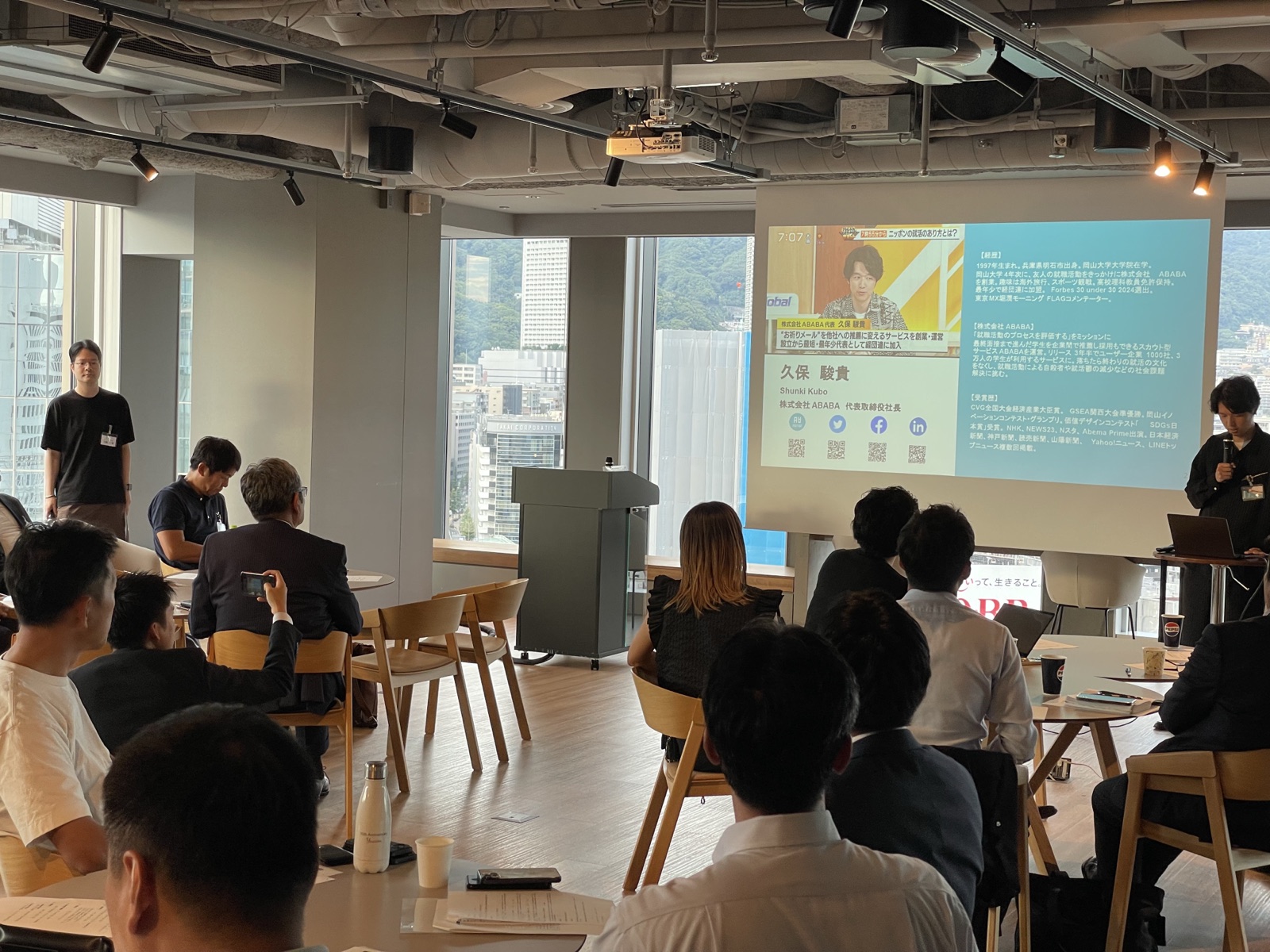 株式会社ABABA様の発表