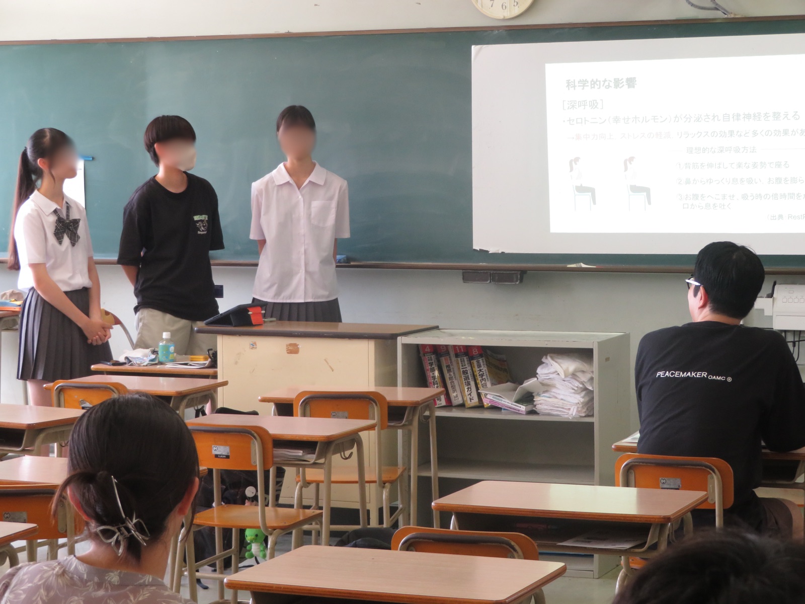 生徒の発表の様子